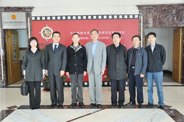 貨運(yùn)代理協(xié)會(huì)副會(huì)長(zhǎng)兼秘書(shū)長(zhǎng)來(lái)訪錦程集團(tuán)