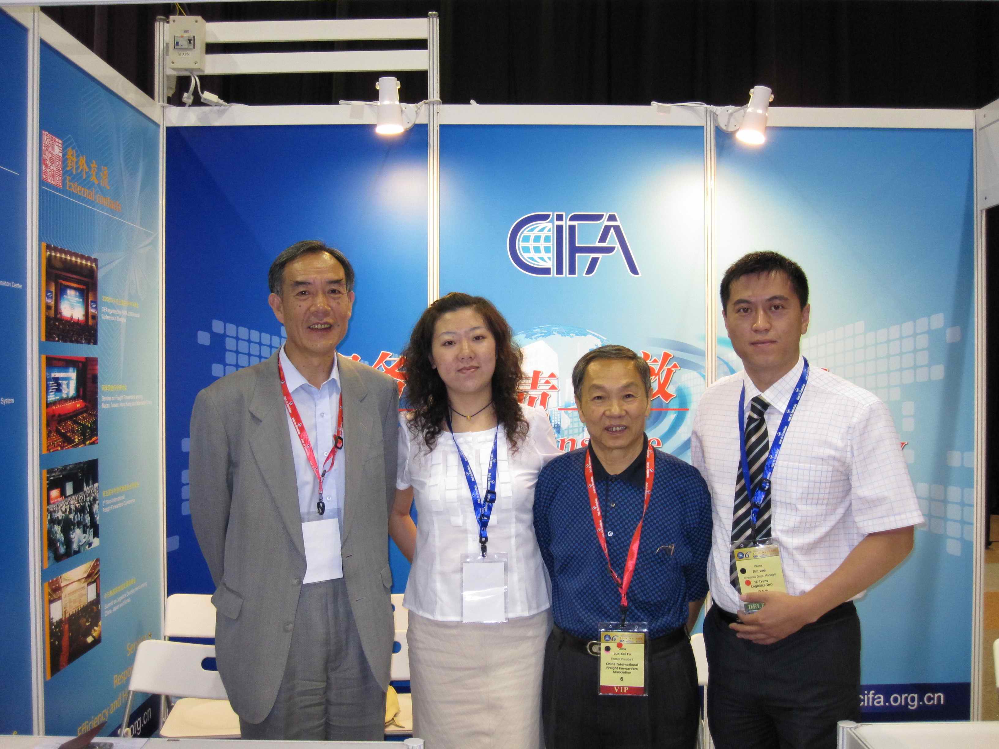 錦程集團(tuán)參加第六屆中外貨代洽談會