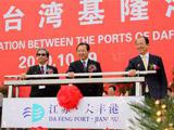 大豐港至基隆港開(kāi)通直航海運(yùn)線(xiàn)