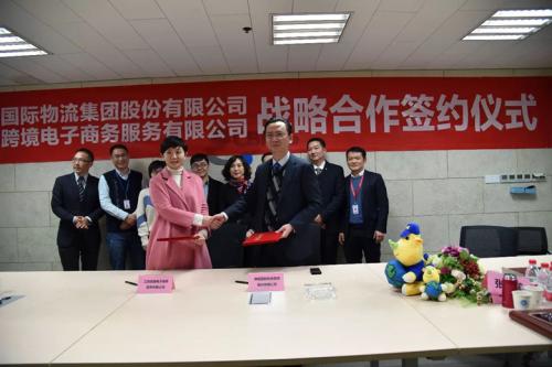 錦程國際物流集團與江蘇跨境簽訂戰(zhàn)略合作協(xié)議