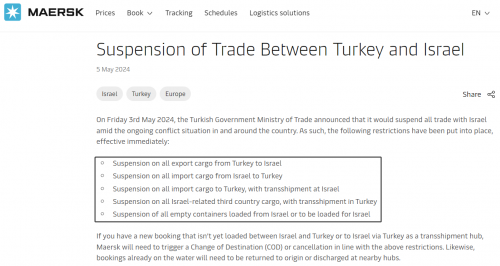 馬士基航運(yùn)公告